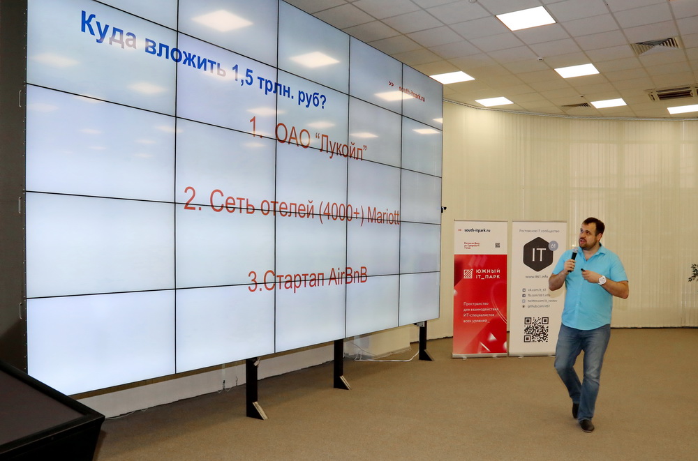 Изображение карусели